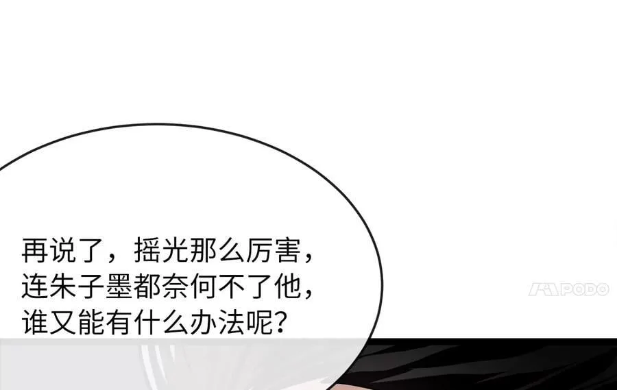 245.诱敌计划220