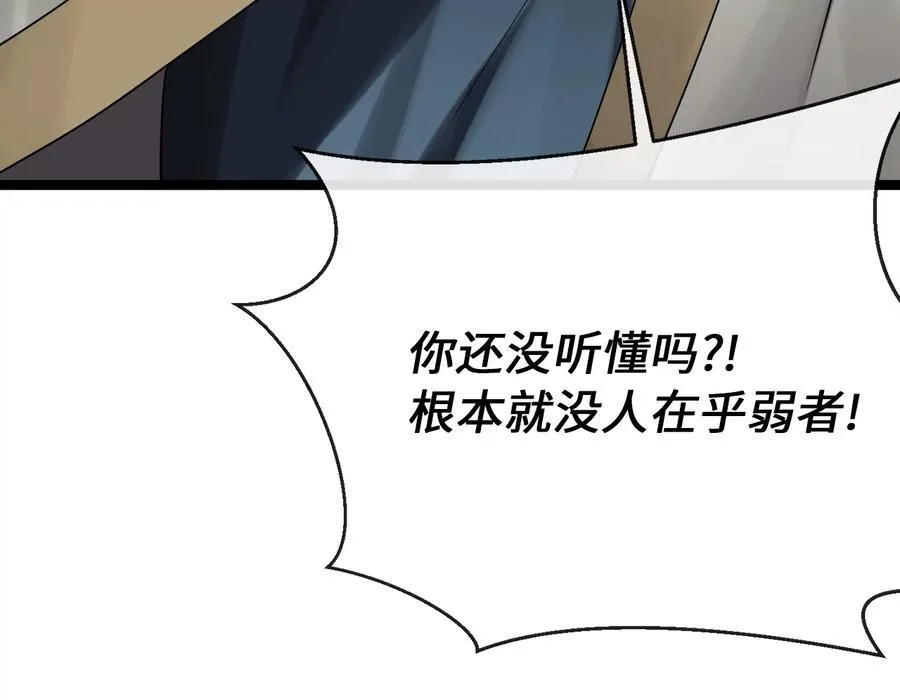 244.北方地狱77