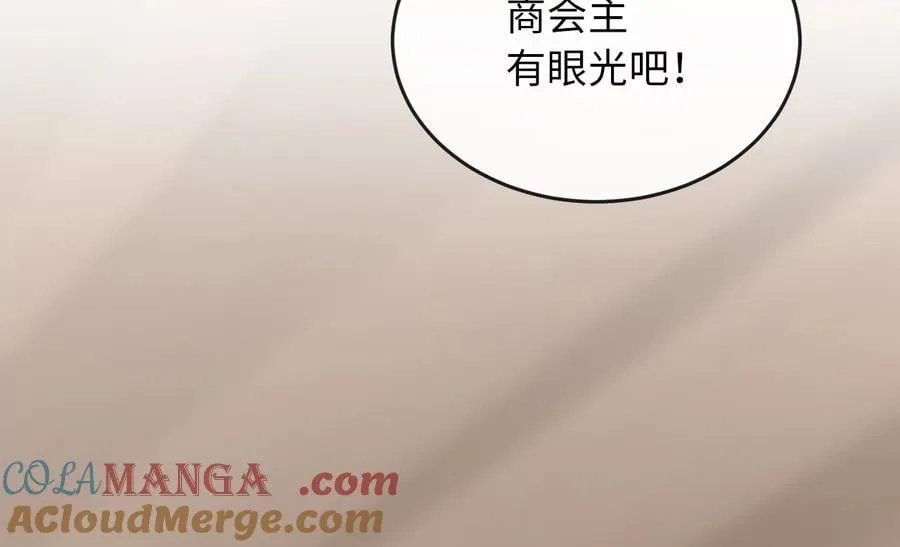 245.诱敌计划261
