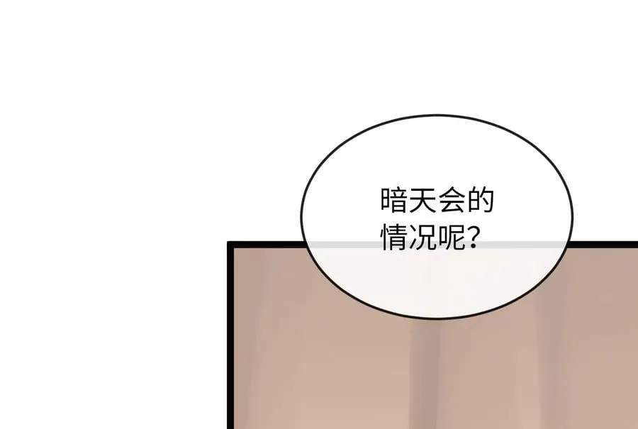245.诱敌计划10
