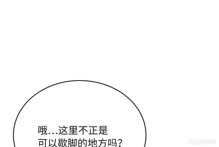 245.诱敌计划255