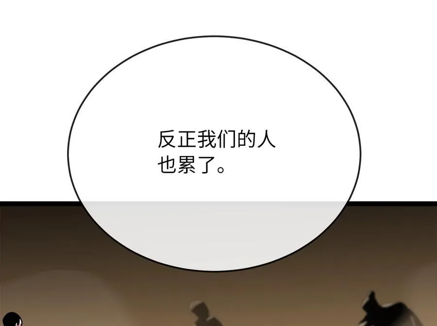 244.北方地狱294