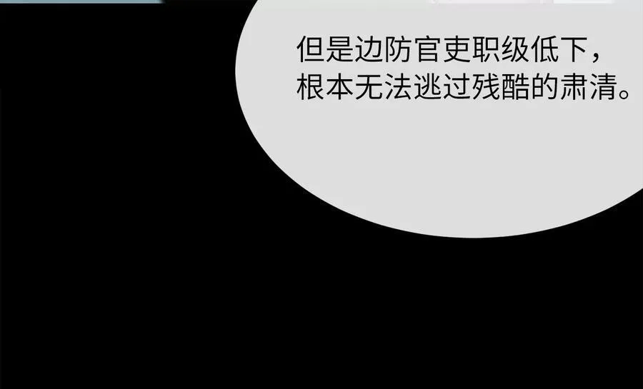 244.北方地狱154