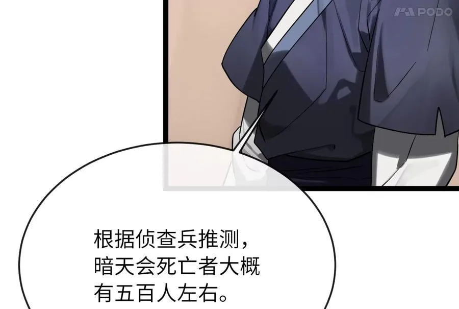 245.诱敌计划12