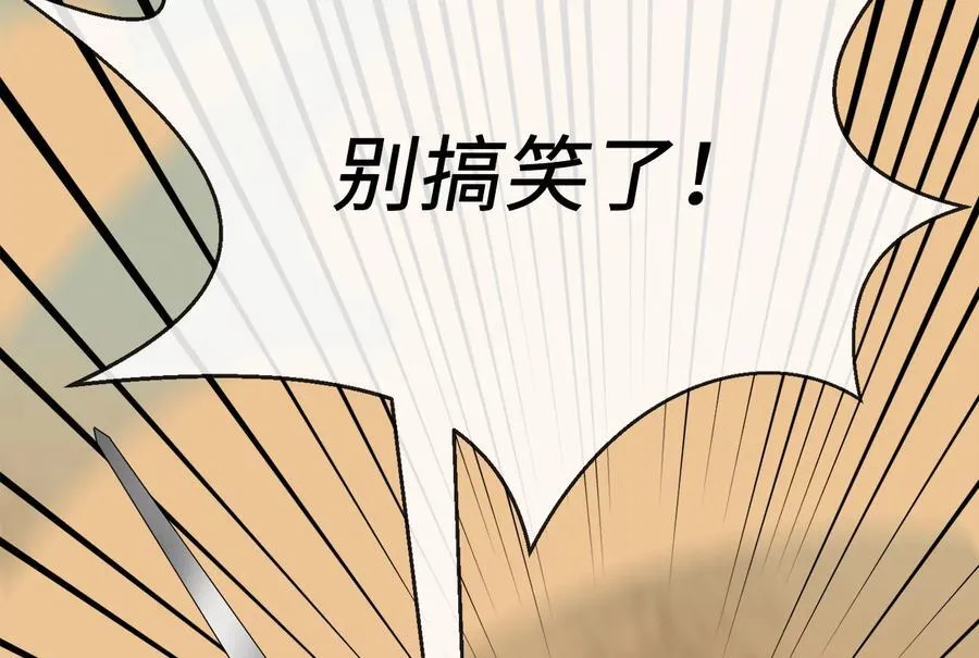 244.北方地狱227
