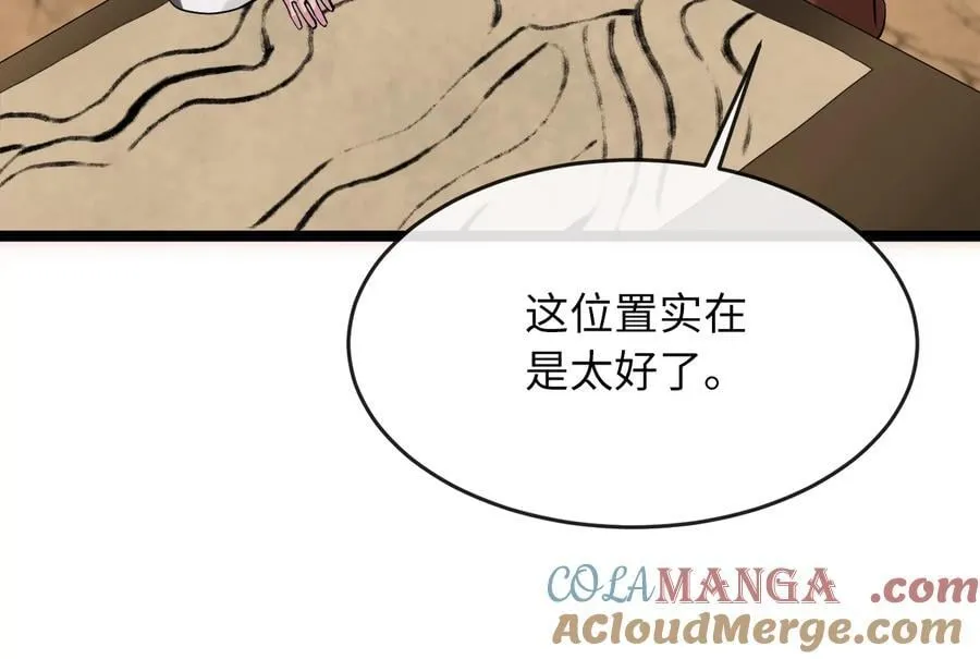 245.诱敌计划257