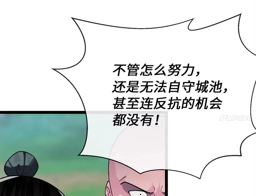 244.北方地狱71