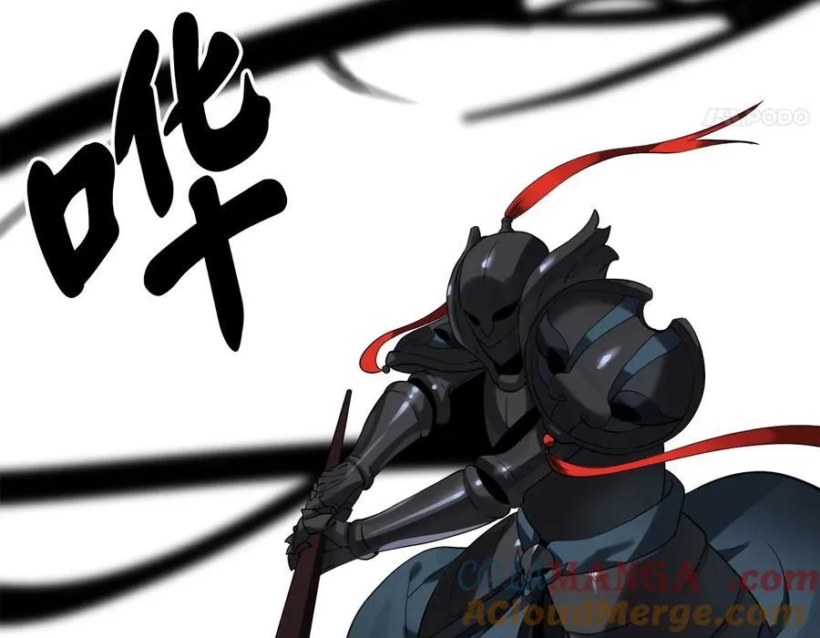 244.北方地狱112