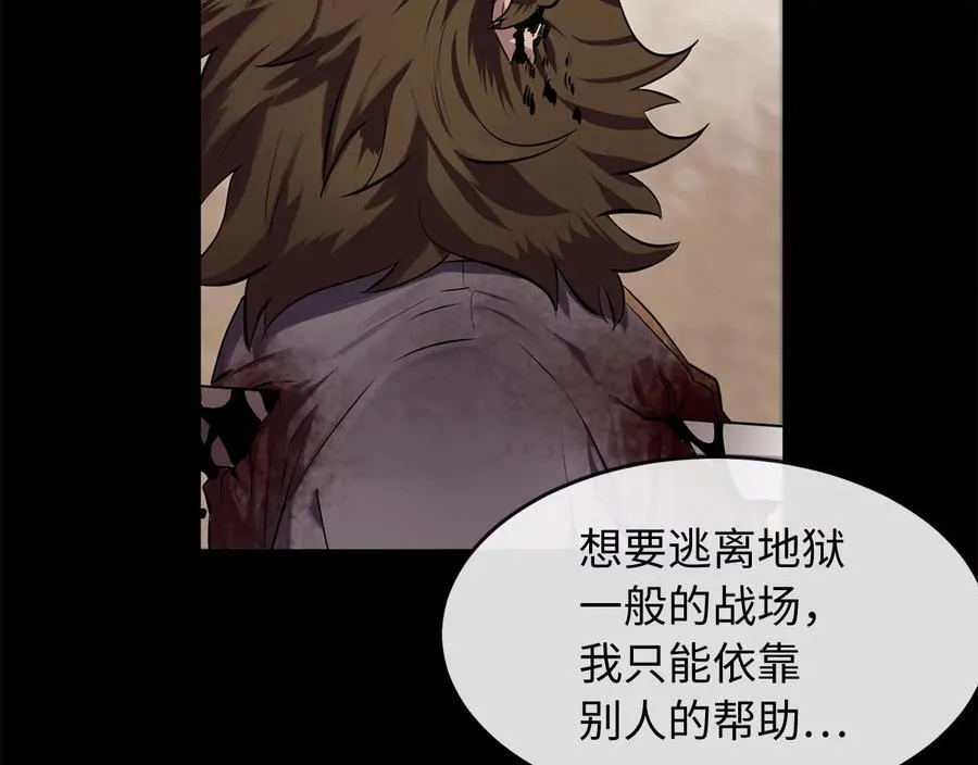 244.北方地狱185