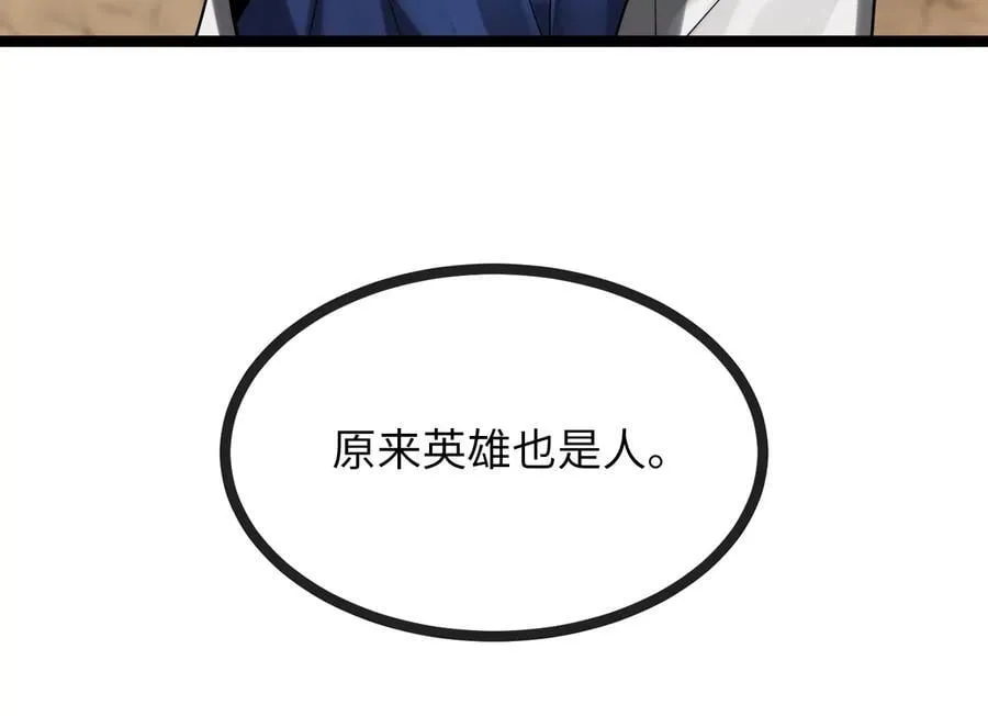 245.诱敌计划180