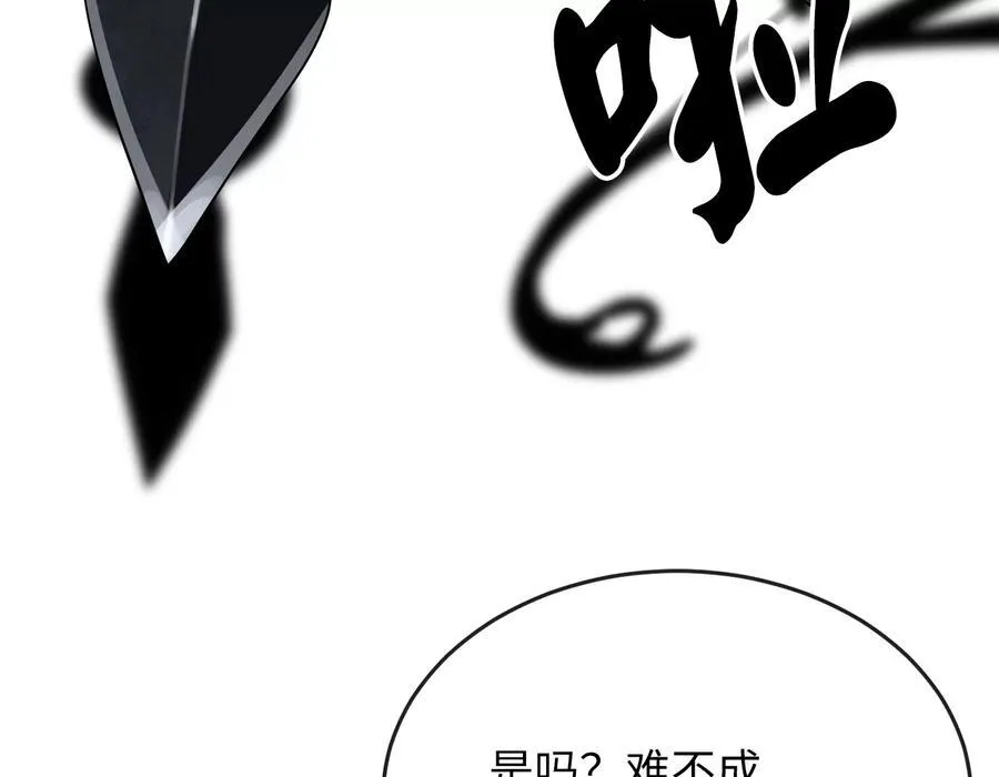 244.北方地狱114