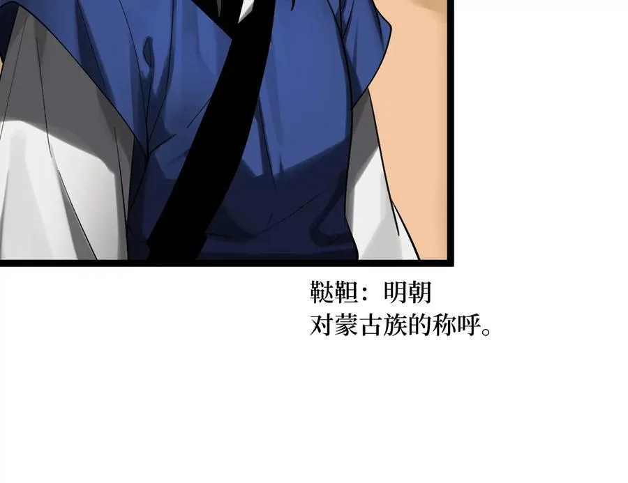 244.北方地狱139