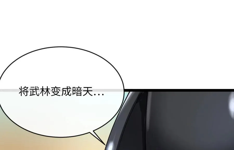 244.北方地狱119