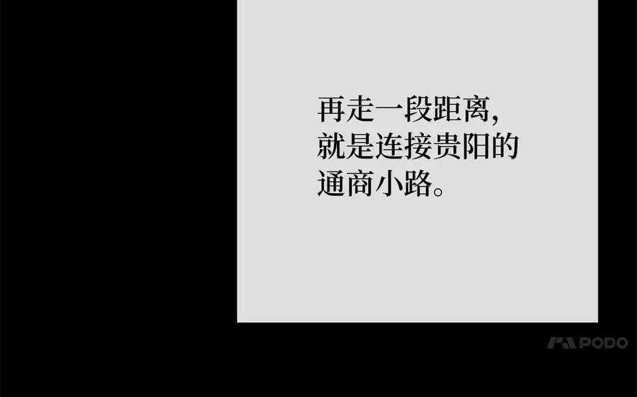 245.诱敌计划190