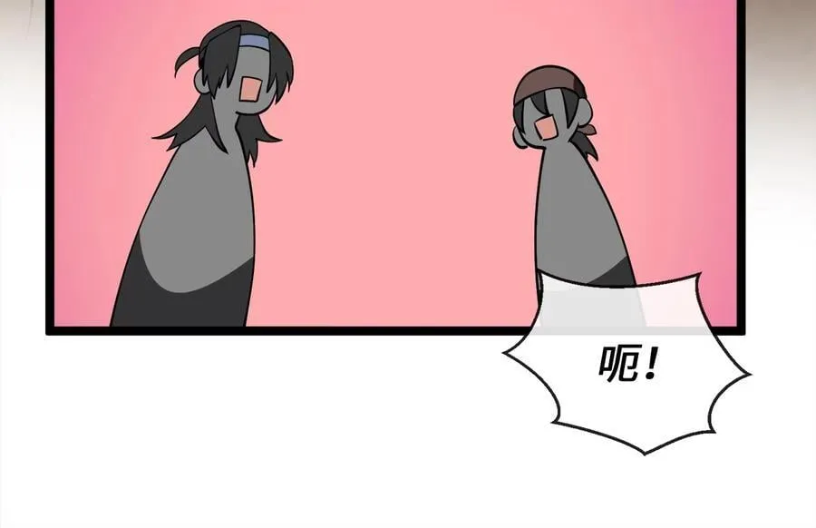 245.诱敌计划24