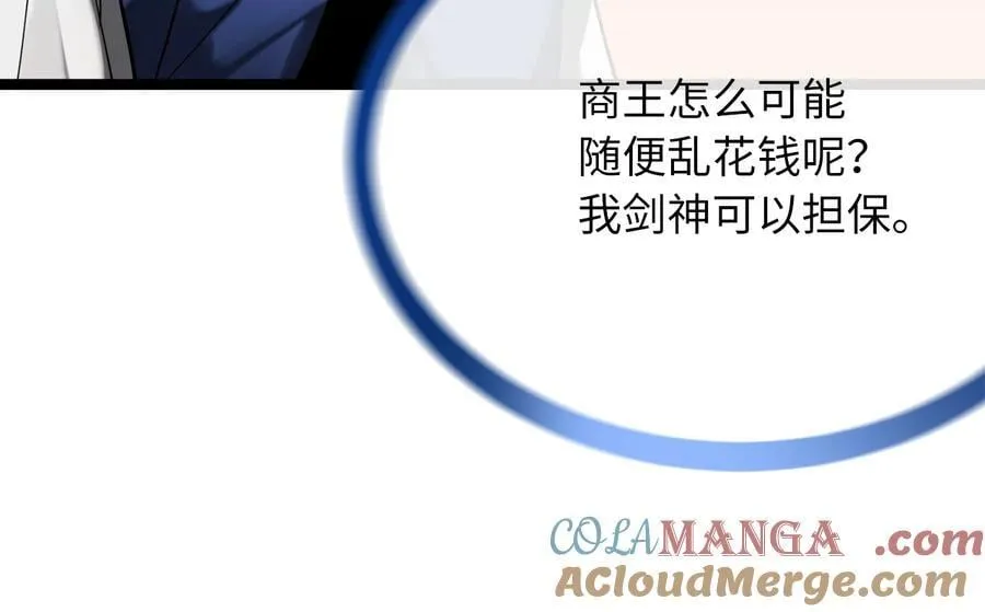245.诱敌计划137