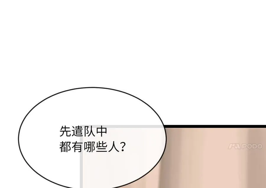 245.诱敌计划90