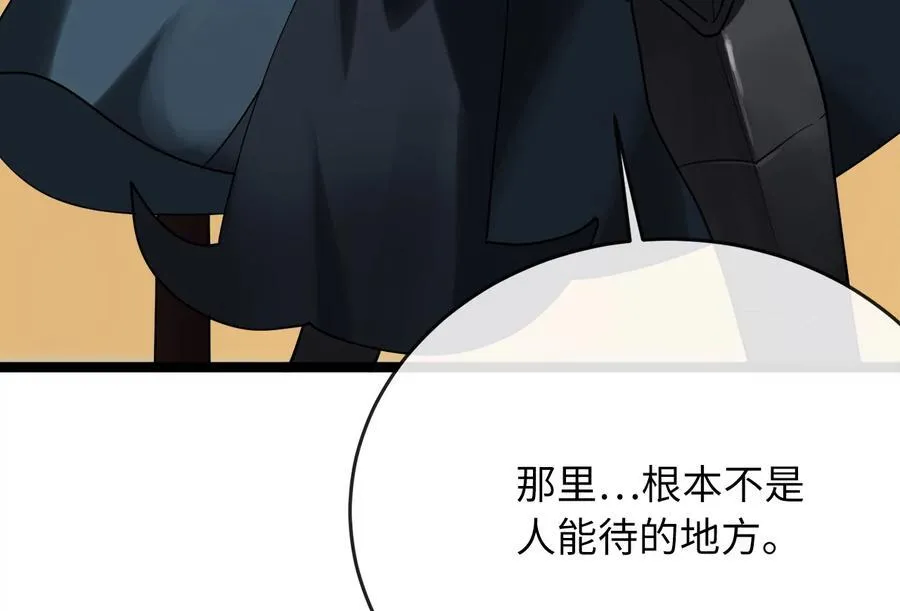 244.北方地狱163
