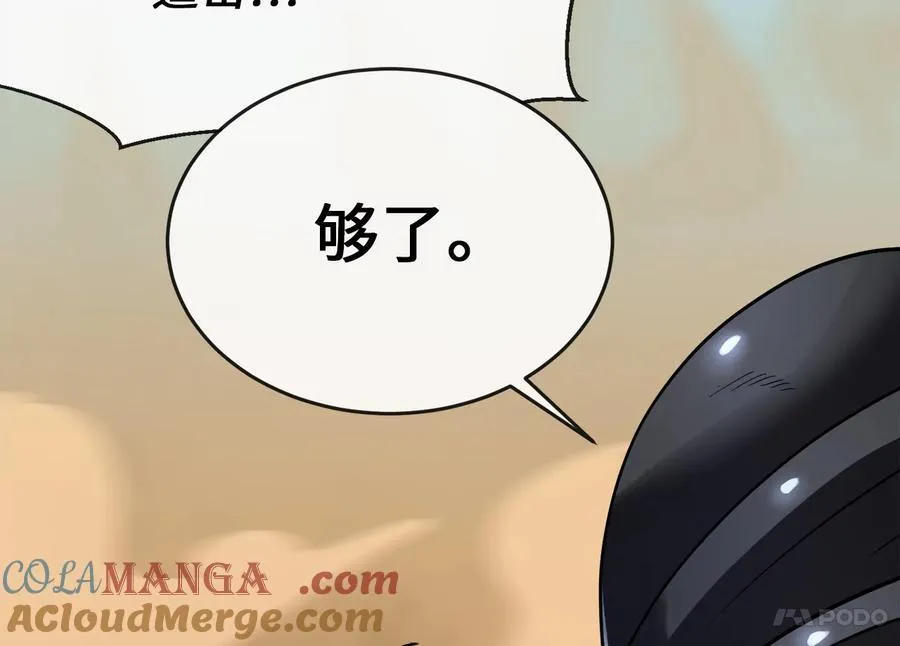 244.北方地狱288