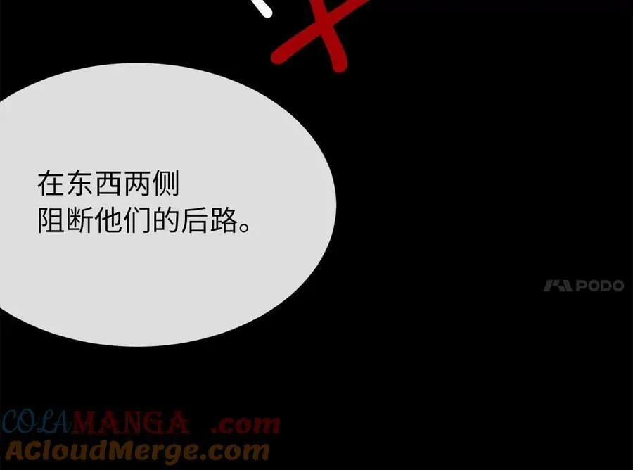 245.诱敌计划281