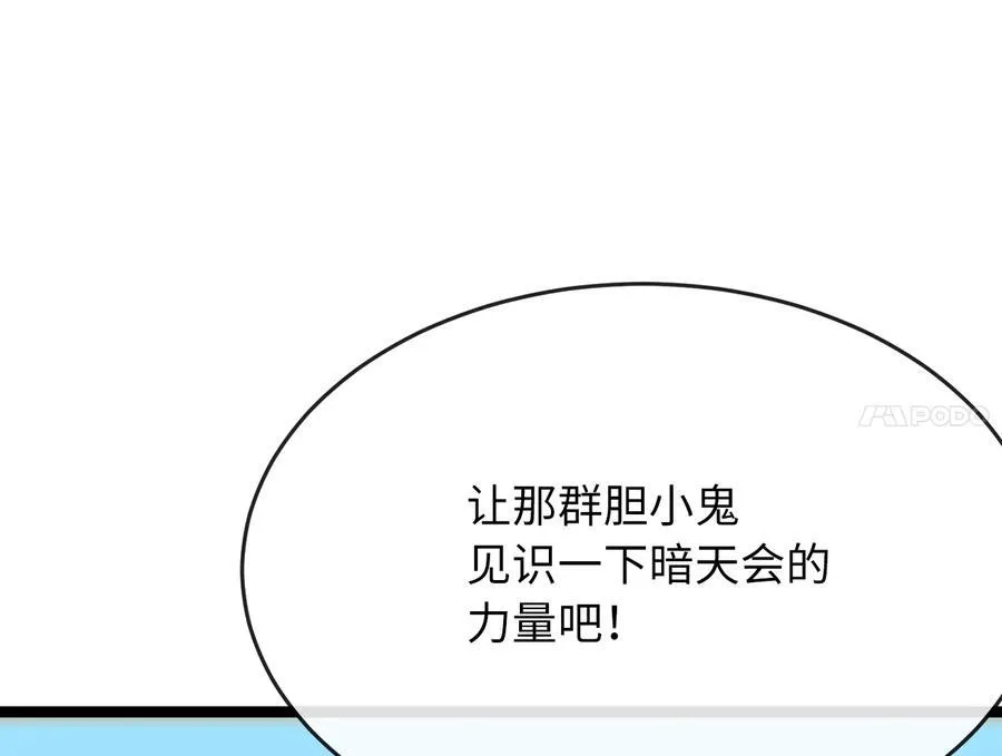 244.北方地狱39