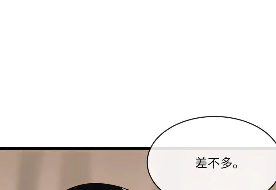 245.诱敌计划108