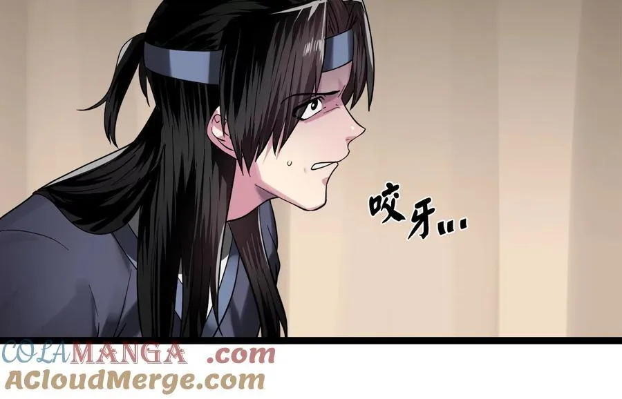 245.诱敌计划249