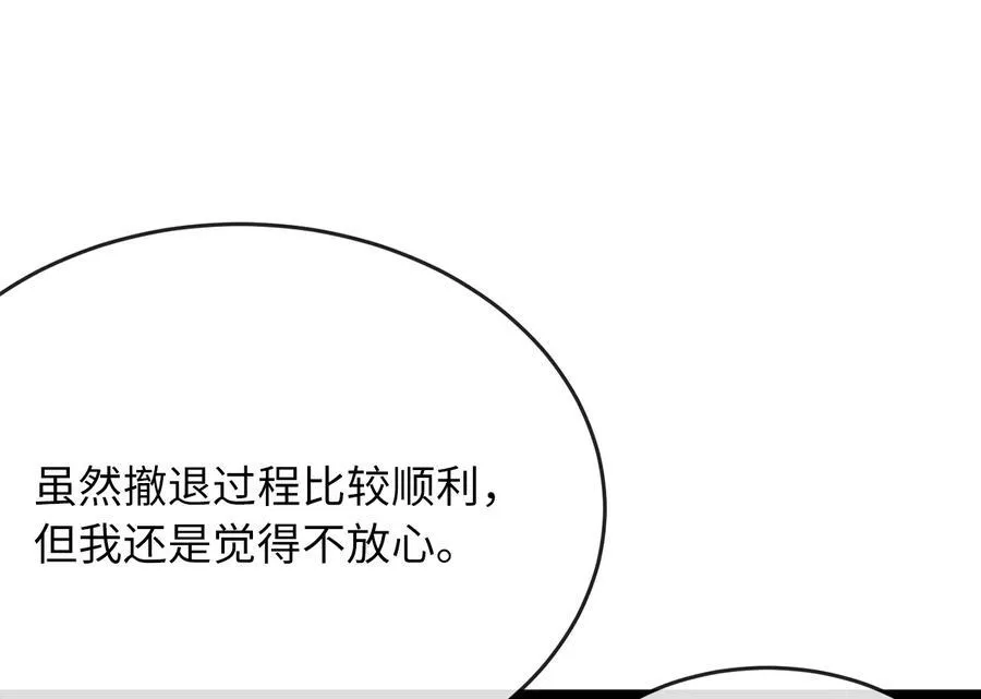 244.北方地狱306