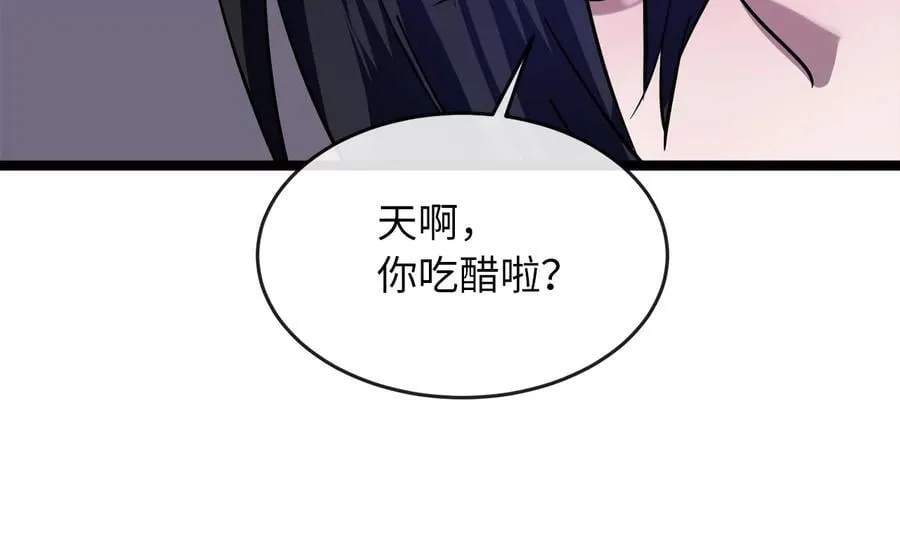 245.诱敌计划46