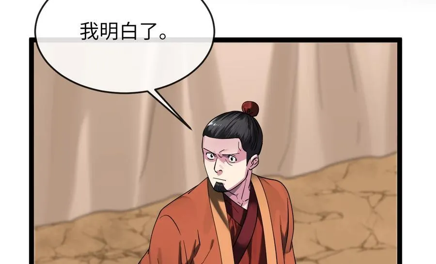 245.诱敌计划284