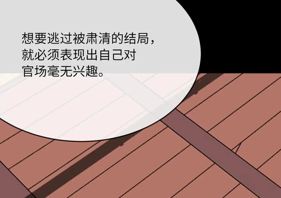 244.北方地狱170