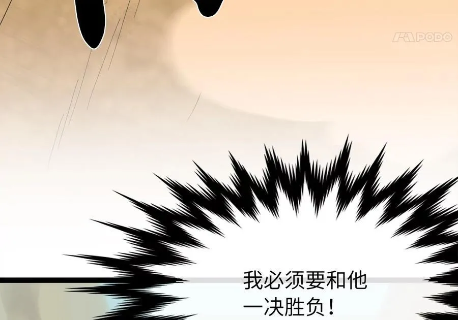 244.北方地狱257
