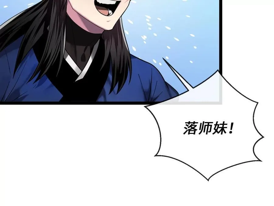 245.诱敌计划32