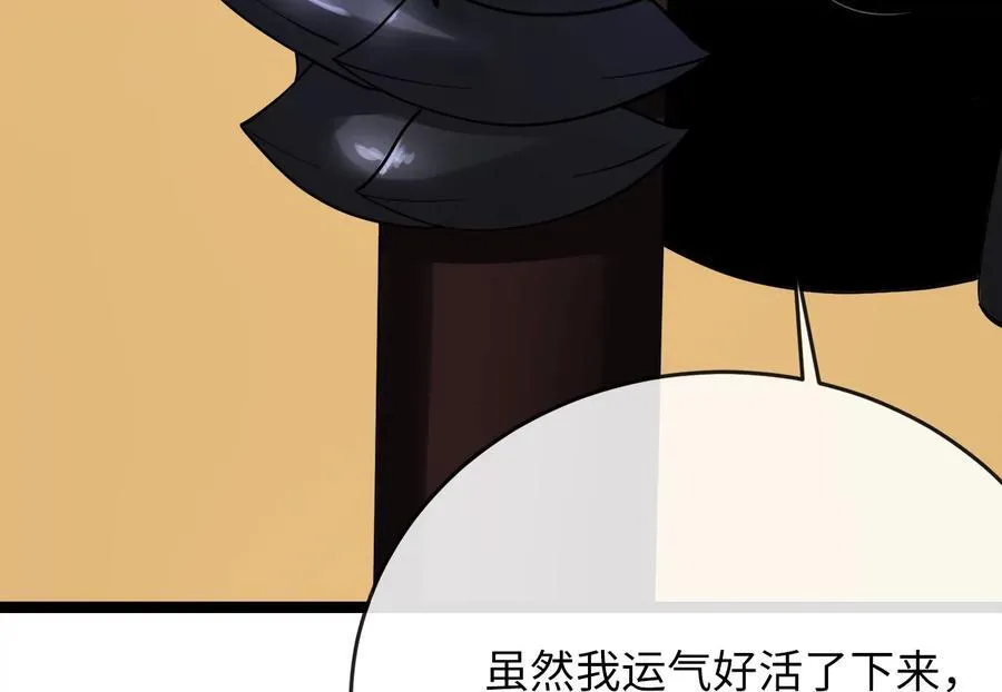 244.北方地狱167