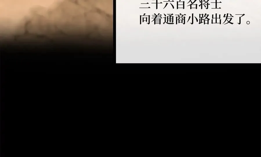 245.诱敌计划194