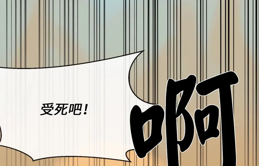 244.北方地狱5
