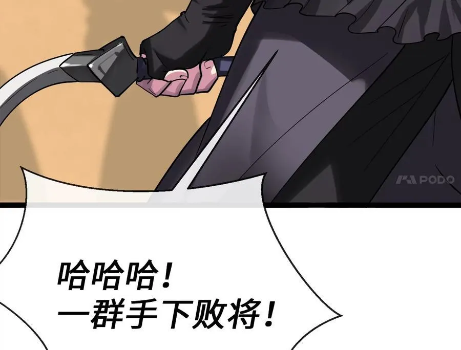 244.北方地狱285