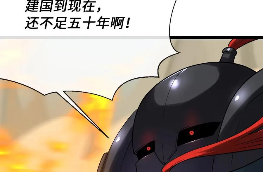 244.北方地狱221