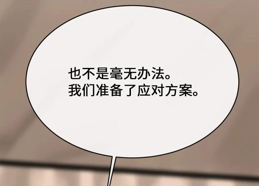 245.诱敌计划96