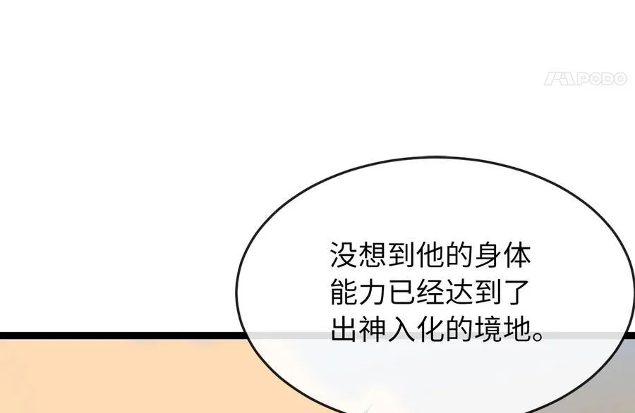 244.北方地狱97