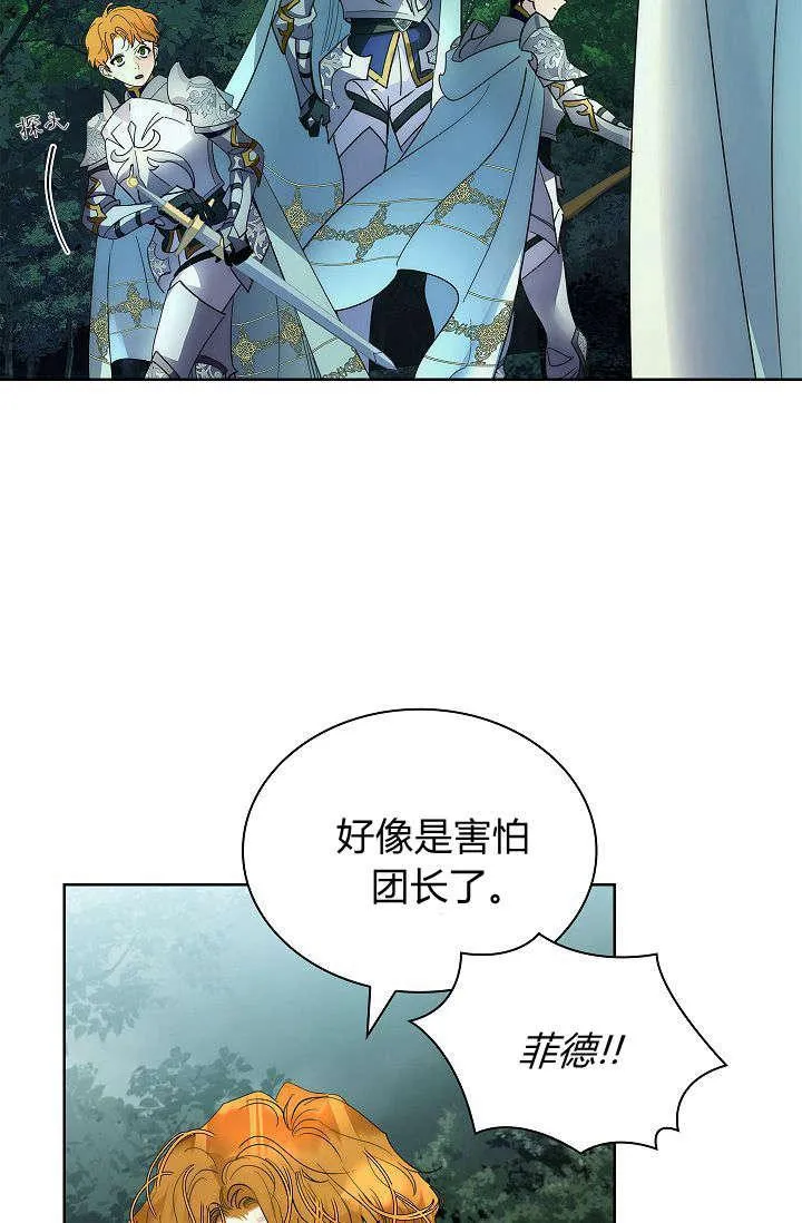第39话73