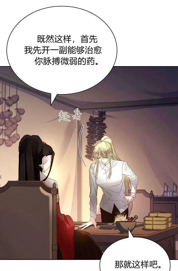 第39话8