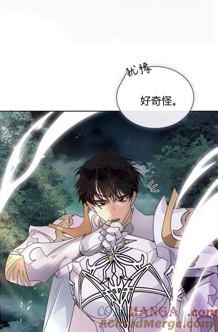 第39话69