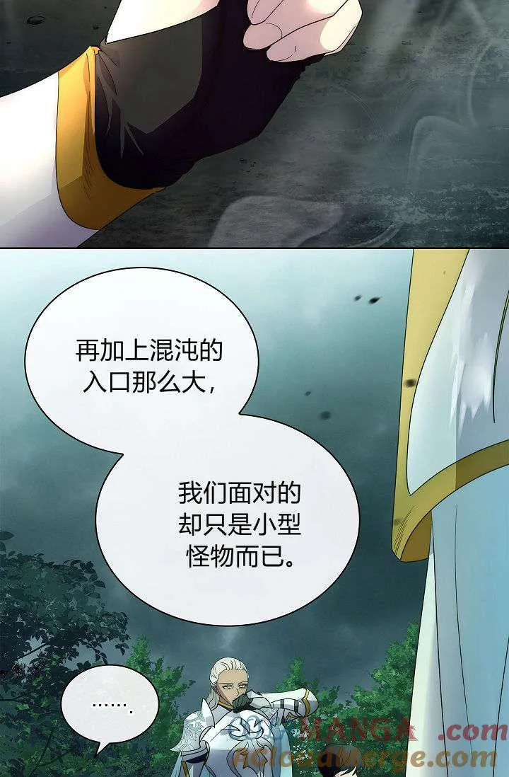 第39话72