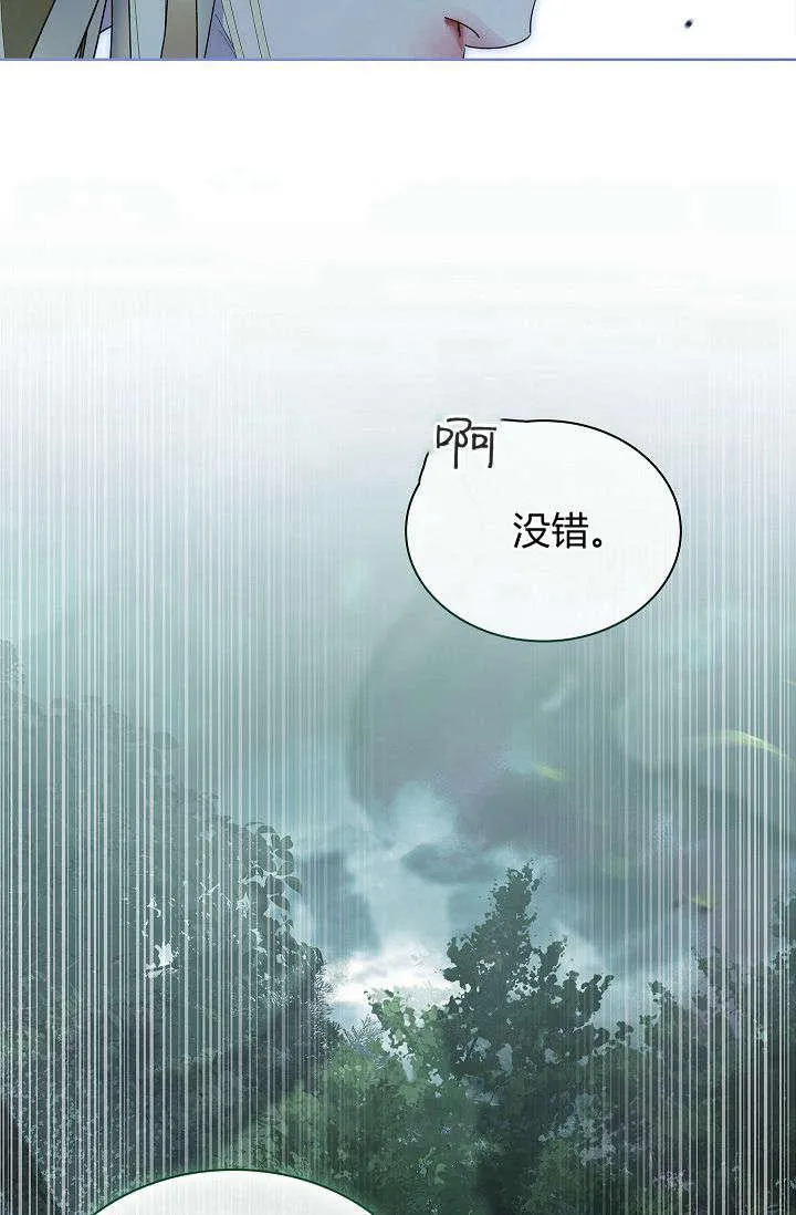 第39话88