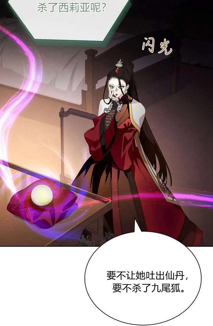 第39话22