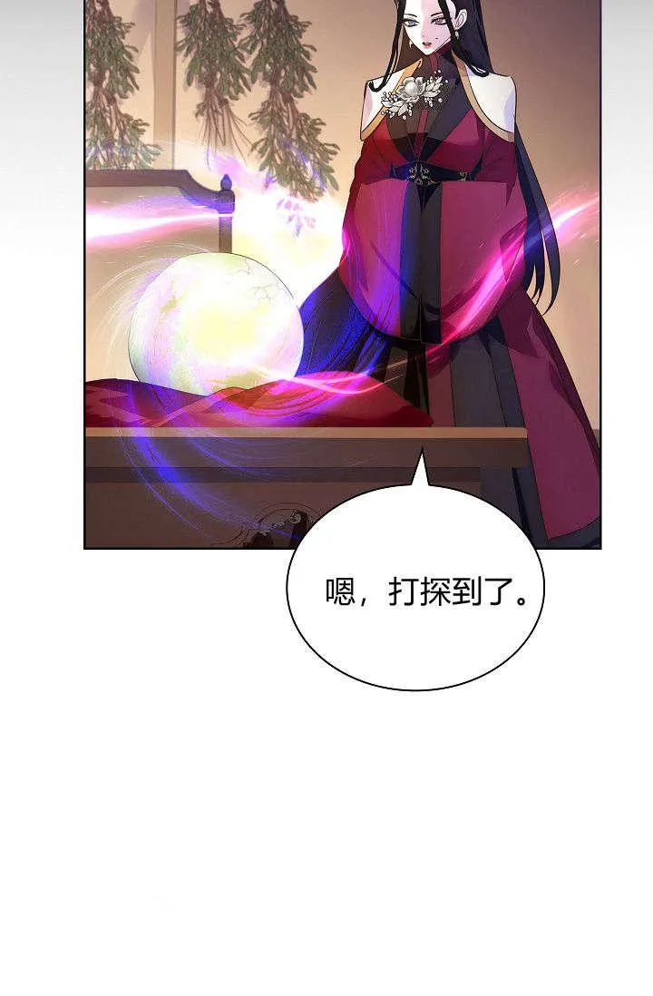 第39话13