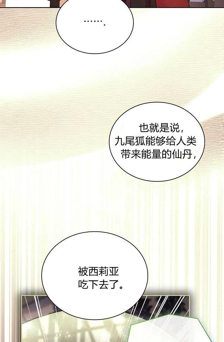 第39话17