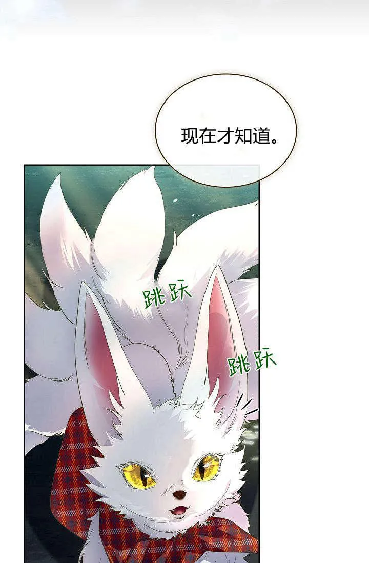 第39话77
