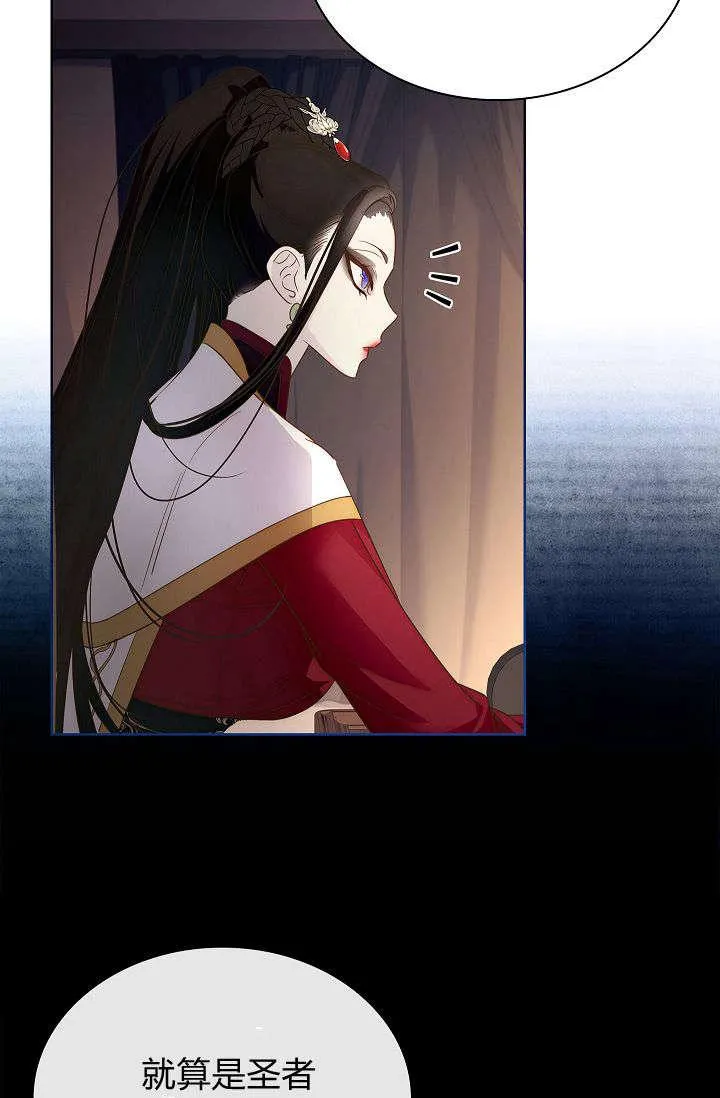 第39话2